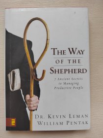牧羊人的方式The way of the shepherd