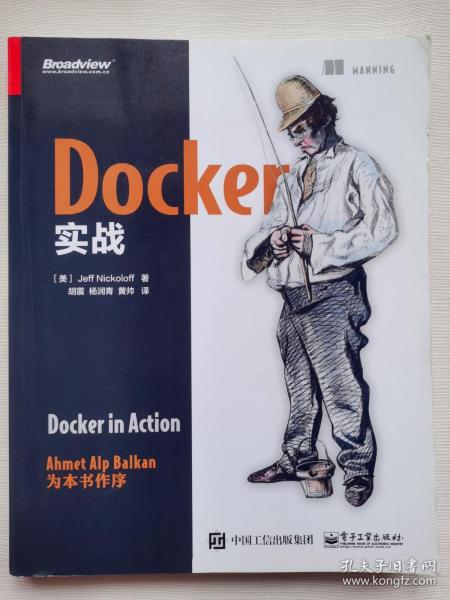 Docker实战