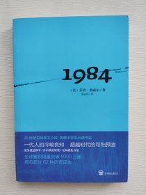 1984