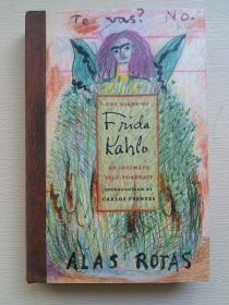 The Diary of Frida Kahlo：An Intimate Self-Portrait