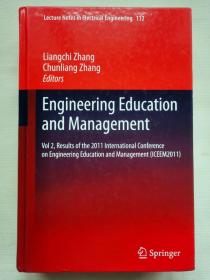 Engineering Education and Management 工程教育管理【精装】