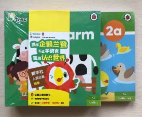 叽里呱啦2a+2b (Units1-12)+叽里呱啦 K2 阅读读本 (1~12册) 儿童启蒙英语
