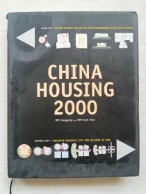 CHINA HOUSING 2000