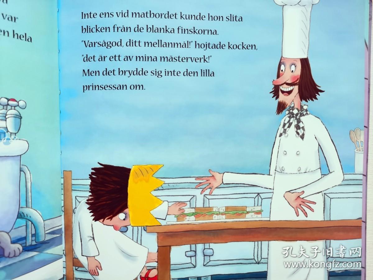 Jag vill  ha  mina nya  skor