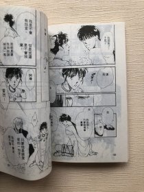 5本】帅哥双响炮 1/2/3/4/5 完结篇 漫画 口袋书  大矢和美