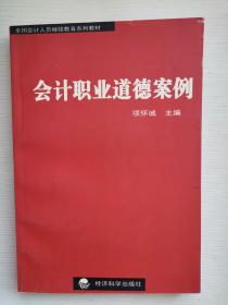 名校范文：高考高分作文·三年经典（2007-2005全国高考高分作文·2008复习与测试）