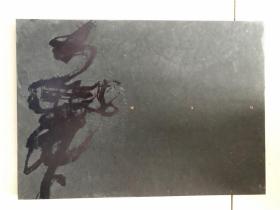 鸾凤麒龙长卷—魏立刚书法作品 【8开 精装】