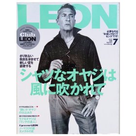 正品现货 LEON男人风尚2023年7月 男人时尚服饰搭配杂志