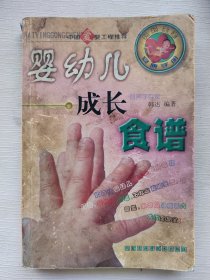 妈妈宝宝安康手册：幼儿早教益智启蒙（4-6岁适用）