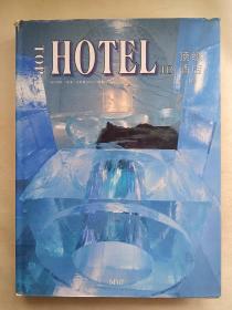 TOP HOTEL 10 顶级酒店10