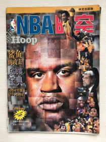 NBA时空 1999-2000年 珍藏版