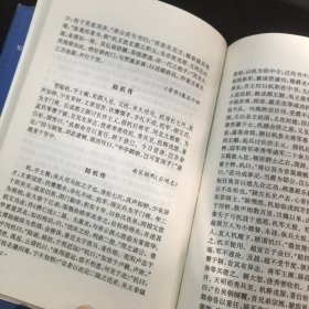 陆机文集    陆云文集