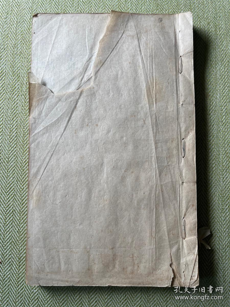 明代闽漳张燮绍和纂《诸葛丞相集二卷附附录》原装一厚册全，明代晚期原刻初印本，清初名家“谢三宾”收藏，旧藏品好！谢三宾，字象三，号寒翁，浙江省鄞县（今浙江宁波）人。天启五年（1625年）进士，钱谦益门生，明末降臣，替清朝打击南明抵抗军，晚节不保。