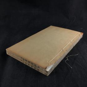 清通志堂经解 《河南聂氏三礼图》323 324 一函两册