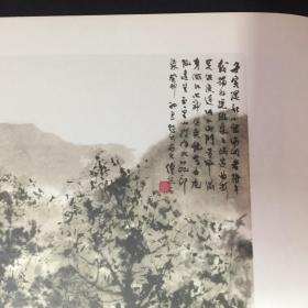 傅抱石画集（8开精装本）1988年3印.