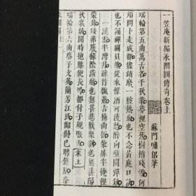 1957年文学古籍刊行社影印古本 《古本戏曲丛刊三集》第四函 9种 1函9册全