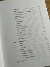 难经经室古医籍丛刊（全6册）