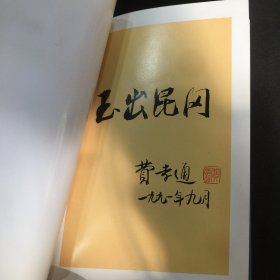 陆机文集    陆云文集