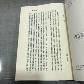 中国现代文学史资料丛书(乙种)《小说1—3》集 《建设理论集》《文学论争集》五本