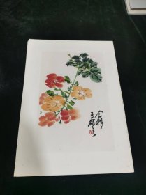 荣宝斋新记 笺谱散页 存6幅画页