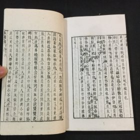 1957年文学古籍刊行社影印古本 《古本戏曲丛刊三集》第四函 9种 1函9册全