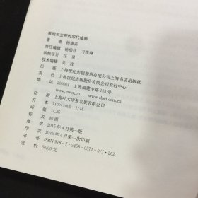 客观和主观的宋代绘画