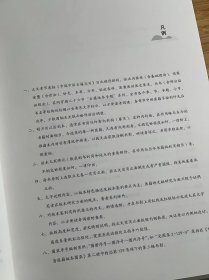 难经经室古医籍丛刊（全6册）