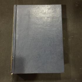 四部丛刊三编：67《翠微南征录、莆阳黄仲元四如先生文稿、吾汶稿》全一册