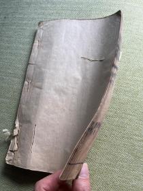 明代闽漳张燮绍和纂《诸葛丞相集二卷附附录》原装一厚册全，明代晚期原刻初印本，清初名家“谢三宾”收藏，旧藏品好！谢三宾，字象三，号寒翁，浙江省鄞县（今浙江宁波）人。天启五年（1625年）进士，钱谦益门生，明末降臣，替清朝打击南明抵抗军，晚节不保。