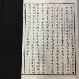 1957年文学古籍刊行社影印古本 《古本戏曲丛刊三集》第四函 9种 1函9册全