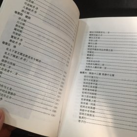 陆机文集    陆云文集