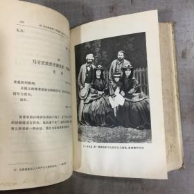 《马克思恩格斯全集》1—50（26上中下三 本  46上下两本）（少1  43  45）共50本