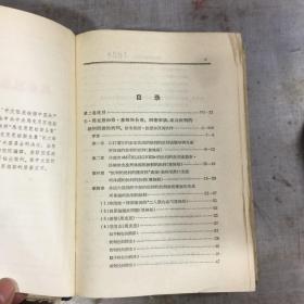 《马克思恩格斯全集》1—50（26上中下三 本  46上下两本）（少1  43  45）共50本