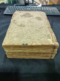 清嘉庆刻本《霍山县志》五册八卷全,白纸精刻初印本,原装厚厚本附版画,安徽文献,目前仅见!