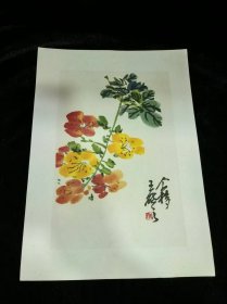 上海书画出版社 王个簃《凌霄花》木板水印一副