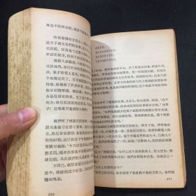 《一千零一夜》全三册