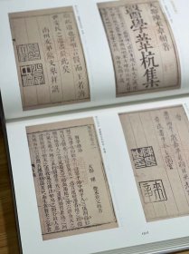 难经经室古医籍丛刊（全6册）