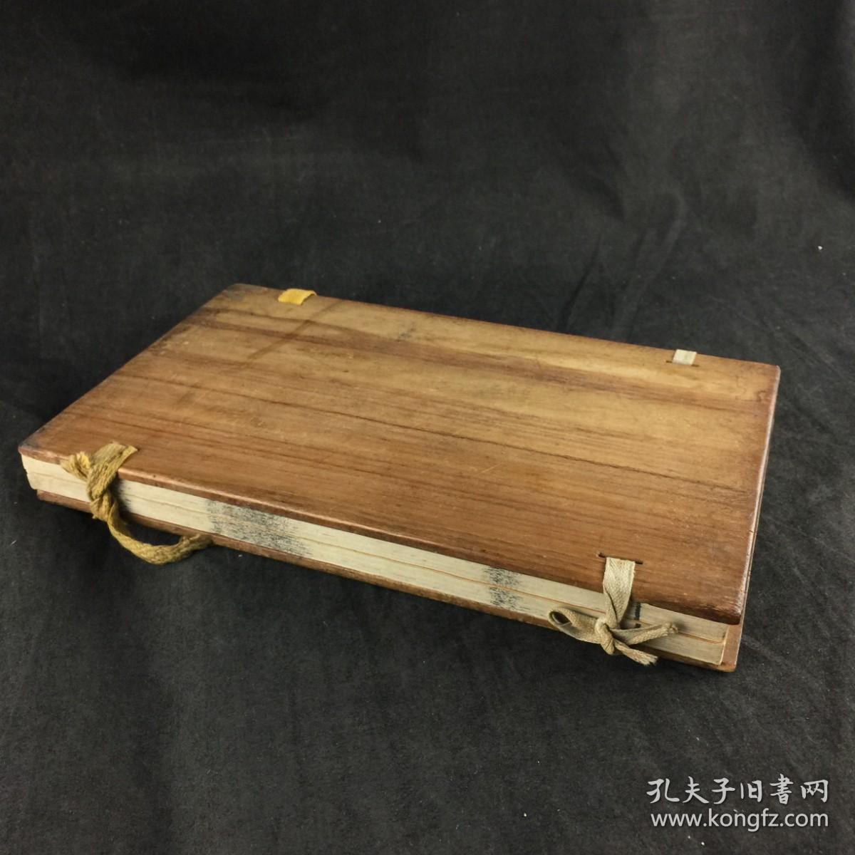 清通志堂经解 《河南聂氏三礼图》323 324 一函两册