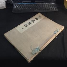 美展特刊  今