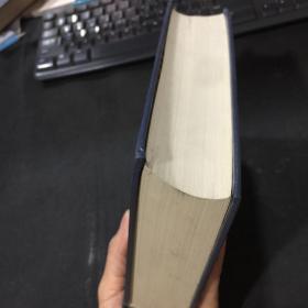 四部丛刊三编：67《翠微南征录、莆阳黄仲元四如先生文稿、吾汶稿》全一册