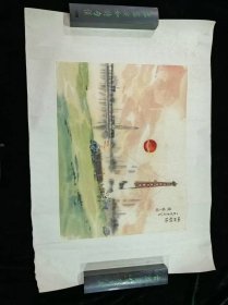 《油田朝阳》