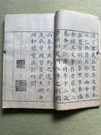 明代闽漳张燮绍和纂《诸葛丞相集二卷附附录》原装一厚册全，明代晚期原刻初印本，清初名家“谢三宾”收藏，旧藏品好！谢三宾，字象三，号寒翁，浙江省鄞县（今浙江宁波）人。天启五年（1625年）进士，钱谦益门生，明末降臣，替清朝打击南明抵抗军，晚节不保。