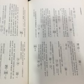 《木雁斋书画鉴赏笔记》五册全