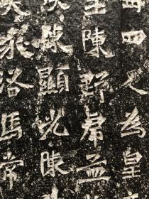 魏碑·《马振拜造像记》保证原石拓，拓工极好，字口清晰凌厉，墨色黑亮，为解放初期年代优秀拓工拓出。此拓本把碑头两侧双盘龙及碑文下部飞天和僧侣及供养人一并拓出且形象清晰饱满，殊为难得。常见的龙门二十品只拓文字，把供养人及相关图案一并拓出的极为少见。
