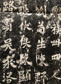 魏碑·《马振拜造像记》保证原石拓，拓工极好，字口清晰凌厉，墨色黑亮，为解放初期年代优秀拓工拓出。此拓本把碑头两侧双盘龙及碑文下部飞天和僧侣及供养人一并拓出且形象清晰饱满，殊为难得。常见的龙门二十品只拓文字，把供养人及相关图案一并拓出的极为少见。