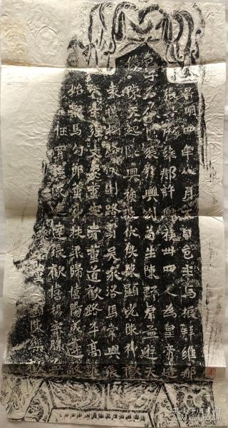 魏碑·《马振拜造像记》保证原石拓，拓工极好，字口清晰凌厉，墨色黑亮，为解放初期年代优秀拓工拓出。此拓本把碑头两侧双盘龙及碑文下部飞天和僧侣及供养人一并拓出且形象清晰饱满，殊为难得。常见的龙门二十品只拓文字，把供养人及相关图案一并拓出的极为少见。