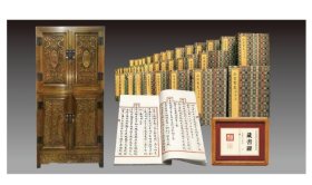 故宫博物院藏秘殿珠林石渠宝笈 宣纸线装 双色印刷 58 函 255 册 （含书柜）c