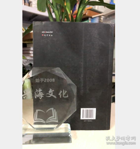 四川美术史（下）