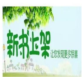 归有光文献辑刊（16开精装 全35册） 2B24c cwg