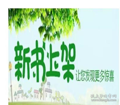 润州年鉴(2021总第19卷)(精)